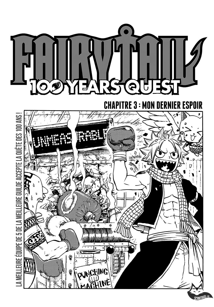Fairy Tail 100 Years Quest: Chapter 3 - Page 1